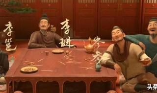 长安三万里票房破16亿 长安三万里票房破16亿