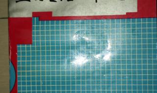 重庆西南师范大学